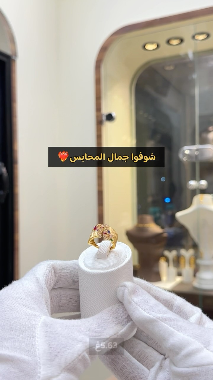 محابس • كربلاء • ٥.٦٣ غ