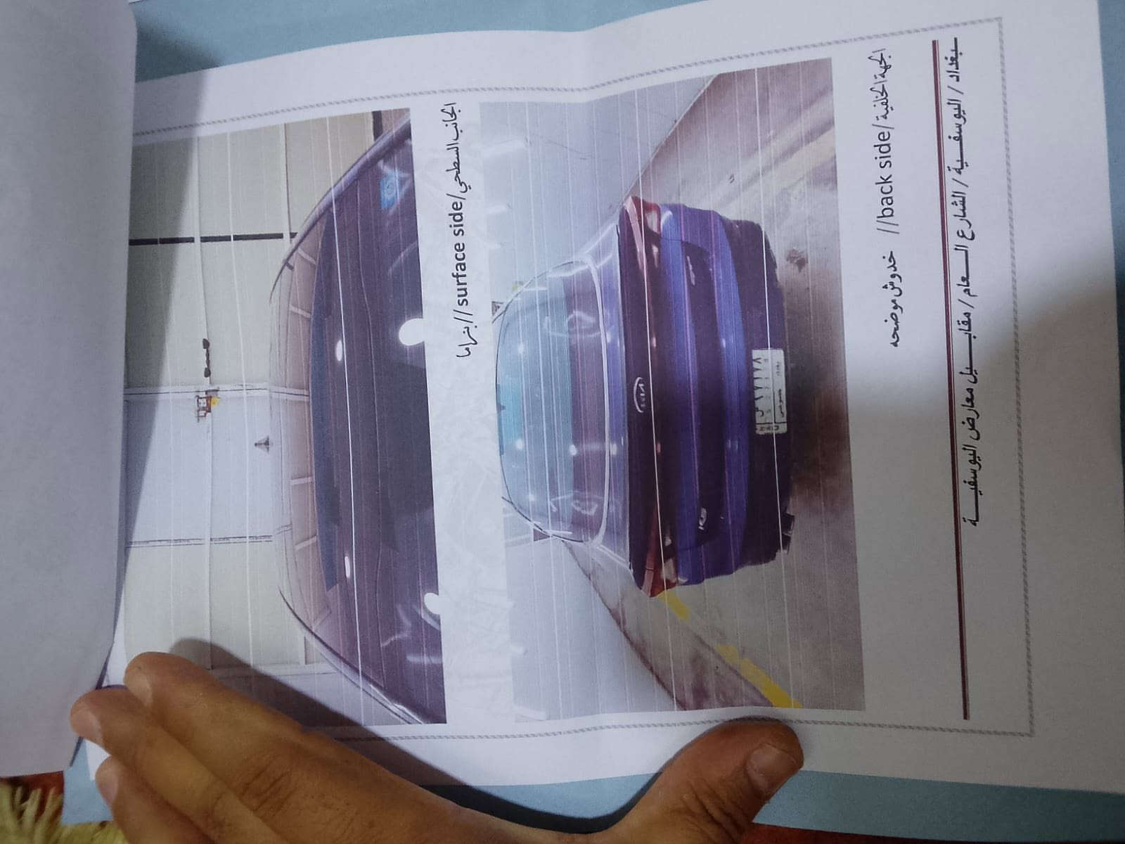 مكينة ٢٥٠٠ • ابل كار بلاي • بانوراما