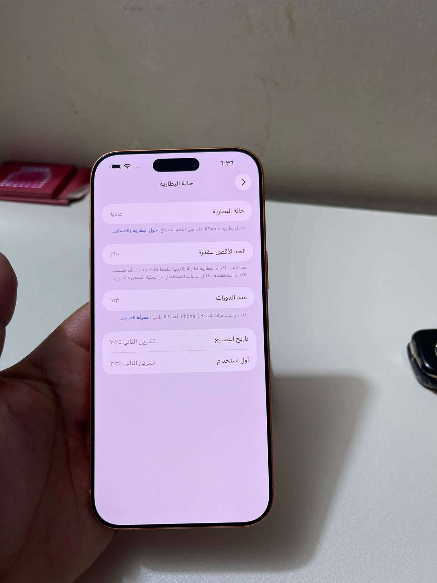 ايفون ١٧ برو ماكس • ٢٥٦ • بطارية ١٠٠٪