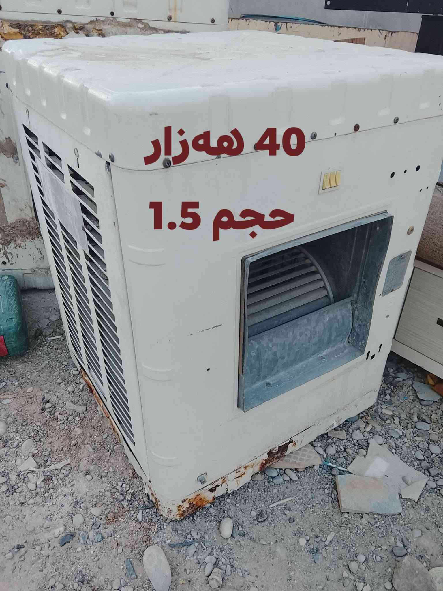 سلام علیکم
کوردی 
ئەو ئەشیایانە لۆفرۆشتن
شوێن هەولێر بێرکۆتی نوێ
*********** واتساپ
عربي غراض للبیع
مکانی اربیل بێرکۆتی نوێ
*********** واتساب

نص مكتوب في الصور:
- 40 هەزار
- 35 هه زار
- 20 هه زار
- 50 هەزار
- هیتاشی
- 20 هەزار
- 40 هه زار حجم 1.5
- 35 هزار 2 دانه
