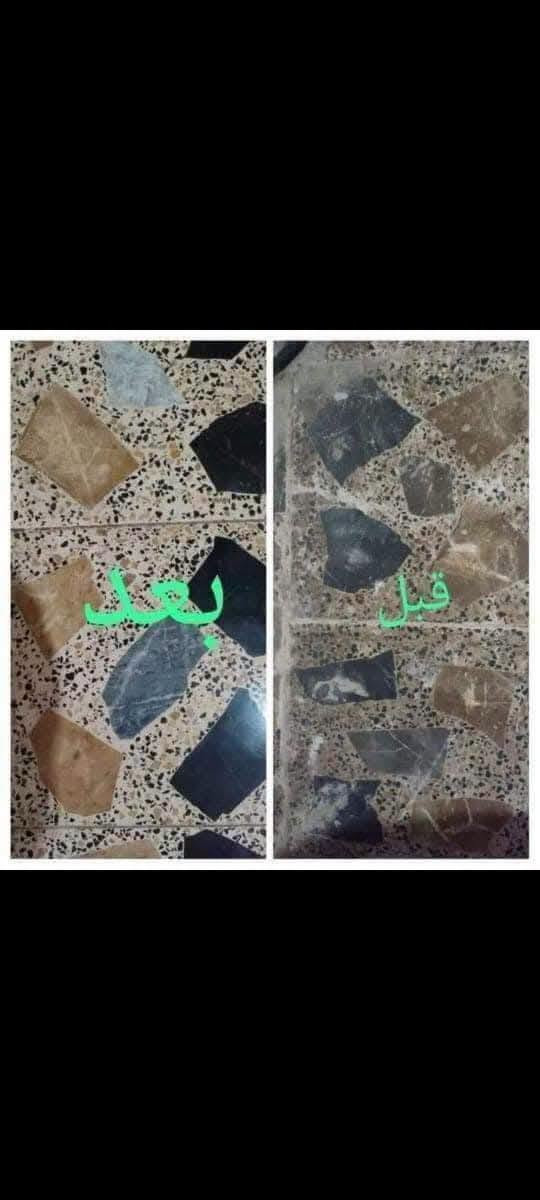 مزيل دهون • نقاوة ٩٩٪ • توصيل محافظات