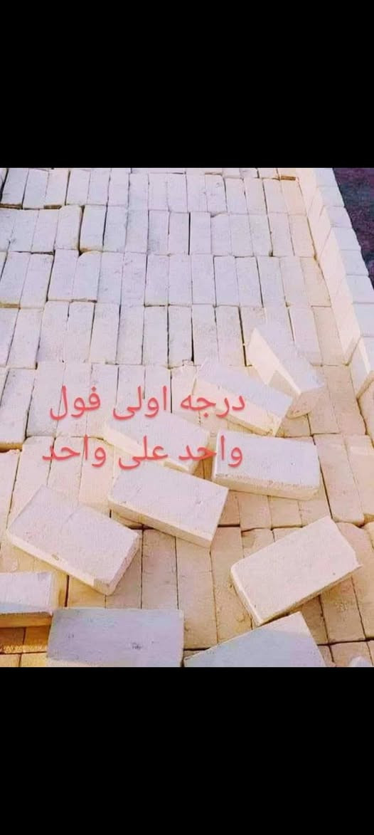 بسم لله الرحمن الرحيم    الى  الزبائن  الكرام  نقدم لكم  تجهيز طابوق الطيب  عدد السكس  8000الف طابوكه وزيادة 650  / وعدد التك 4000الف  وزيادة 300 الطابوق المتوفر 
انجكتر ✅ بيرنه ✅ درجه اولى ✅ ويوجد كسر درجه اولى 
لكافة انحاء البصره. والعماره   [] حسب الطلب ***********
للاستفسار  والاتصال مع واتساب [] او  مراسلة الصفحه ////         متواجدين 24 وعشرين ساعه[] لمكان ميسان [] *********** [] انواع الطابوق وكلمن وسعره عمارة, ميسان
