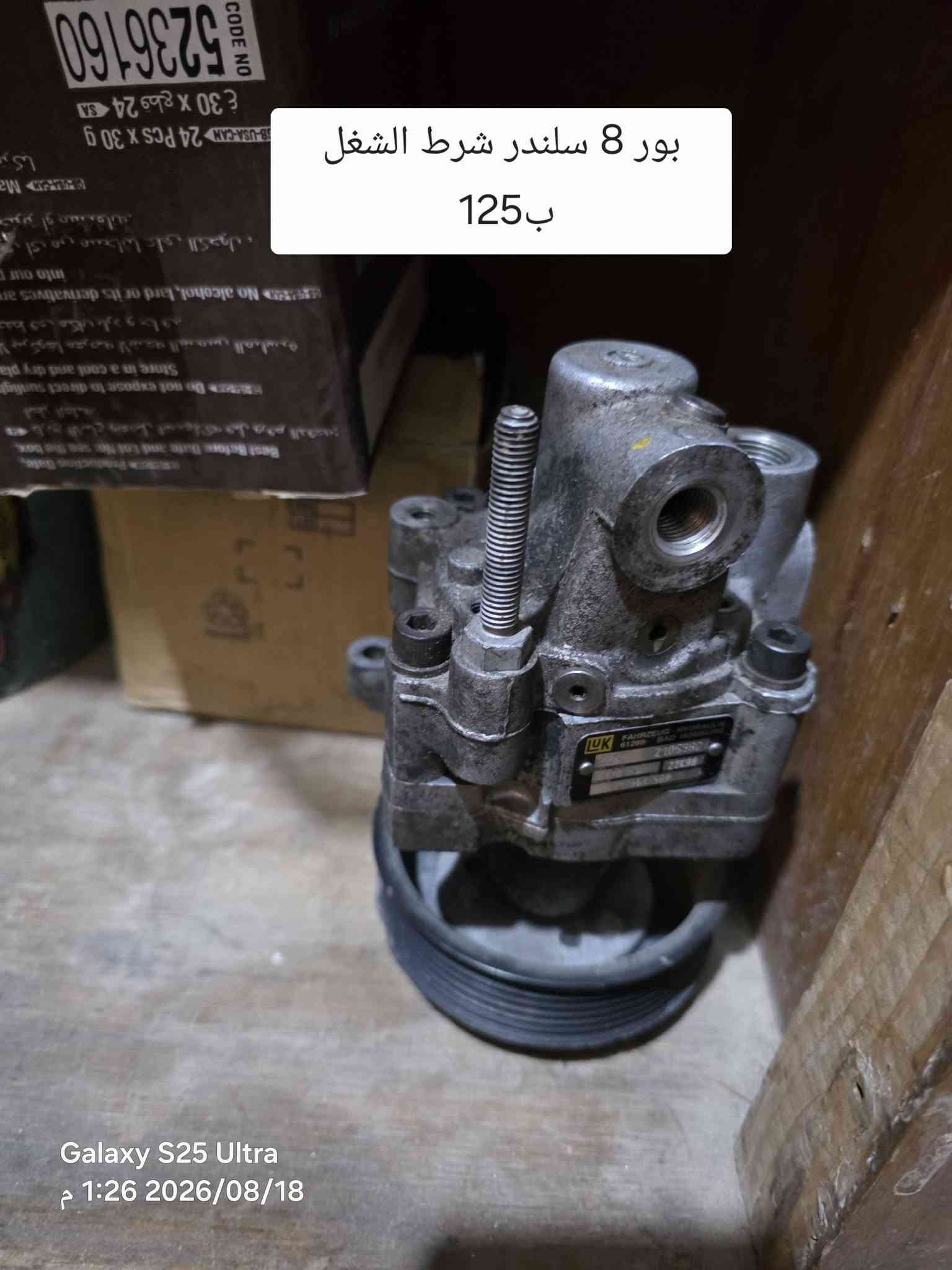 من رخصة مسؤل الگروب
غراض 540 بيهن حاوية وبيهن تفصيخ وكل شرط الشغل والأسعار موضحة بالصور وبالخدمة 
مكاني بابل نادر 3
توصيل ماعندي اعتذر 
متواجد ع النت قليل / ***********  بي واتساب
