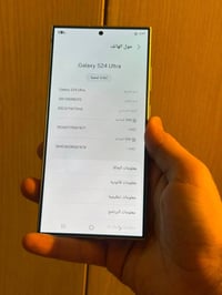 اس ٢٤ الترا • شاحن ٦٥ واط • القيارة