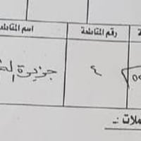 حي السجناء • مداور ثاني • ٢٠٠م