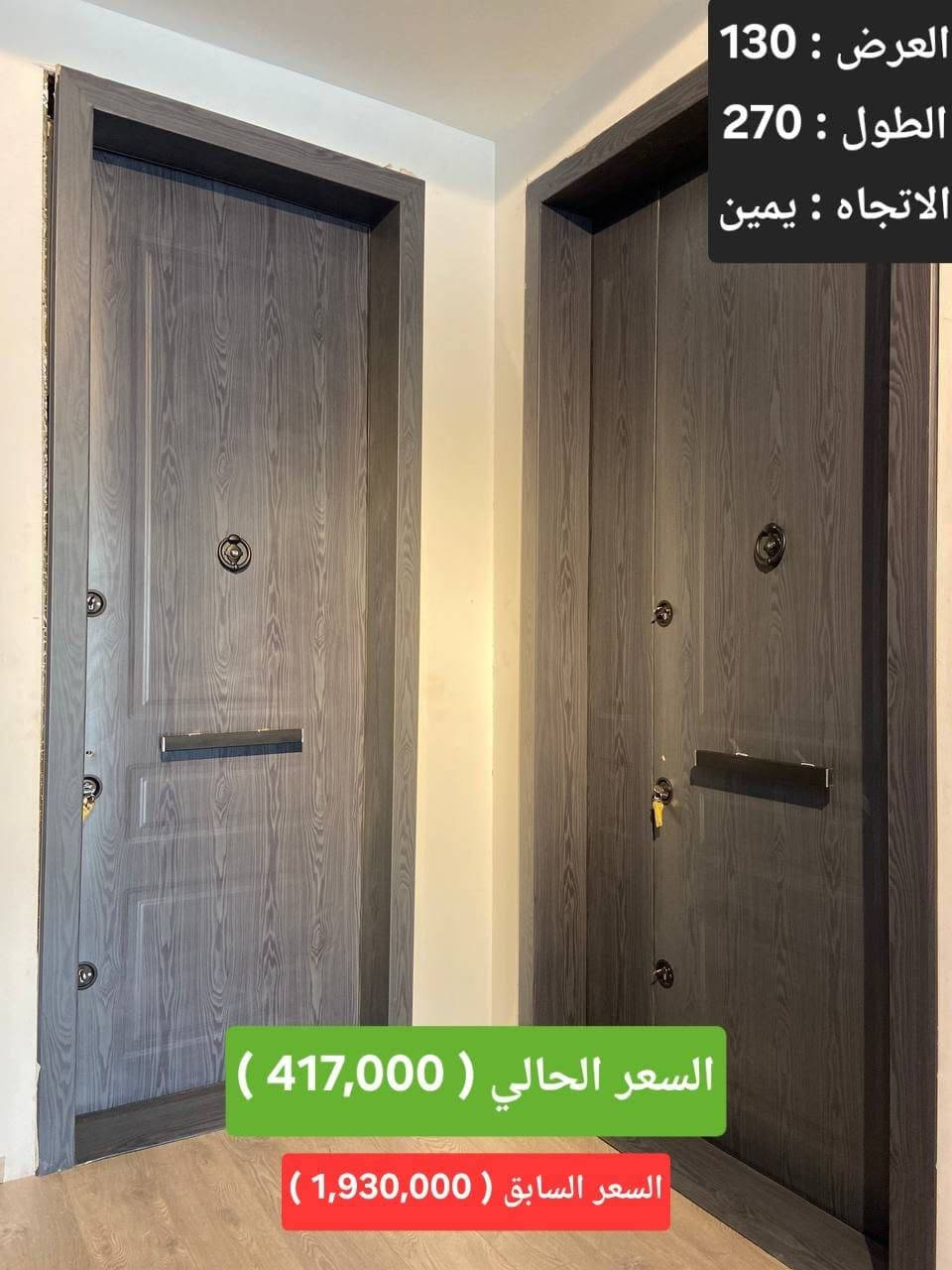 تصفية مخازن تركية شرط 
اكو نماذج هواية بعد 
للتواصل 
***********

