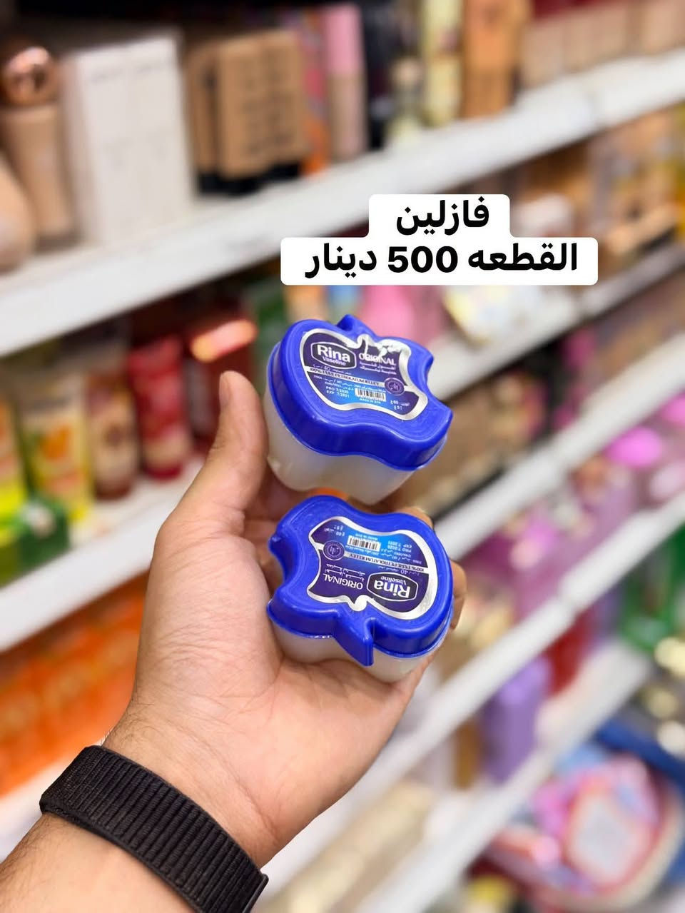 مجمع حسين رضا عويز..🇮🇶😍
 التخفيضات وتنزيلات يمنه ماتنتهي ملك العروض هلا بلعروض 🌹😍🔥

😍☑️كل_ما_تحتاجيه_من_مواد العنايه_بالبشره 🙏💅

#والجمال_والمكياج💅💋🙈 #متوفر_يمنه🙋

عروساتنه الحلووت 👰 عروضنه ما تنتهي 😻👩‍❤️‍👨

#رضاكم_هدفنه_وخدمتكم_غايتنه👰🤵😍

مستعدين لتجهيز الصالونات والعراس 🤩🤵👰

وكل هذه بسعار مناسبه🤩

 يم #مجمع_حسين_عويز لا تحتار اطلب الي تريده ☑️❤️حيوصلك لباب الدار 😍🤩🙏
 
#انصحكم_شوفون_الصور_للاخير💥😻🧿

#يقدم_لكم_مجمع_حسين_عويز💚
#لمواد_المنزليه🟢

🟢حاجه1️⃣0️⃣0️⃣0️⃣
🟩حاجه5️⃣0️⃣0️⃣

🟣كل يوم بضاعة جديدة وحلوة
 💜مستمرين بتحطيم الاسعار
🟡كلشي ارخيص تلكونه يمنه 
💛وابلاااش شوفو بضاعه اليوم الراقيه والتجنن والاسعار بلاش البلاش يابه🟡🟣💥💣
#شوفو كل الصور للاخير🧿🤓⏳
       🟡🟣تردوون💜💛 تحجزوون؟؟ كلش سهله راسلو الصفحه ودزو البضاعه التردوها والرقم والعنوان واحنا بخدمتكم عيني 💜💛    
💛البضاعة علينة والترتيب عليكم💜 

ماتكدر تجي🤗🟪
 لا تحتار احنى نوصلك الباب الدار🤓💜💛
 نوصلها الكم وين ما جنتو وتدللون علينا 💐💚💙
            🟢 🔵
       العنوان /السماوه مدخل شارع الشعبية عگد الجامع بداية العگد مقابيل صيرفة كاظم حايل💸💵💰 

  التوصيل  السريع/جميع المناطق الفين داخل السماوة 🏍🛵
                
  اقضية ونواحي 3 الاف 🚕🚖
#كذالك_متوفرر_توصيل_للجميع_المحافضات💥😍
   
#للحجز_والاستفسار

#واتساب📞📲

***********

#انستا📱☎️
7hv.hv😻☑️
