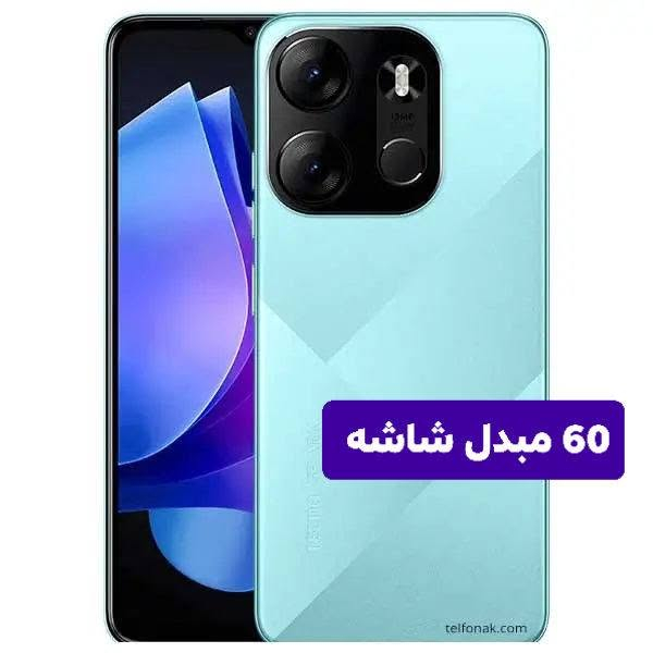 تفاصيل بل صوره  اسعار نهائي الي مو شراي لا يكسر بل سعر رجاء 
***********

نص مكتوب في الصور:
- 65 مبدل شاشه
- 250 جاهز ما مبدل بيه شي
- 60 مبدل شاشه
- مبدل شاشه وبطاريه وضهر كامره خلفيه عاطله ب 75