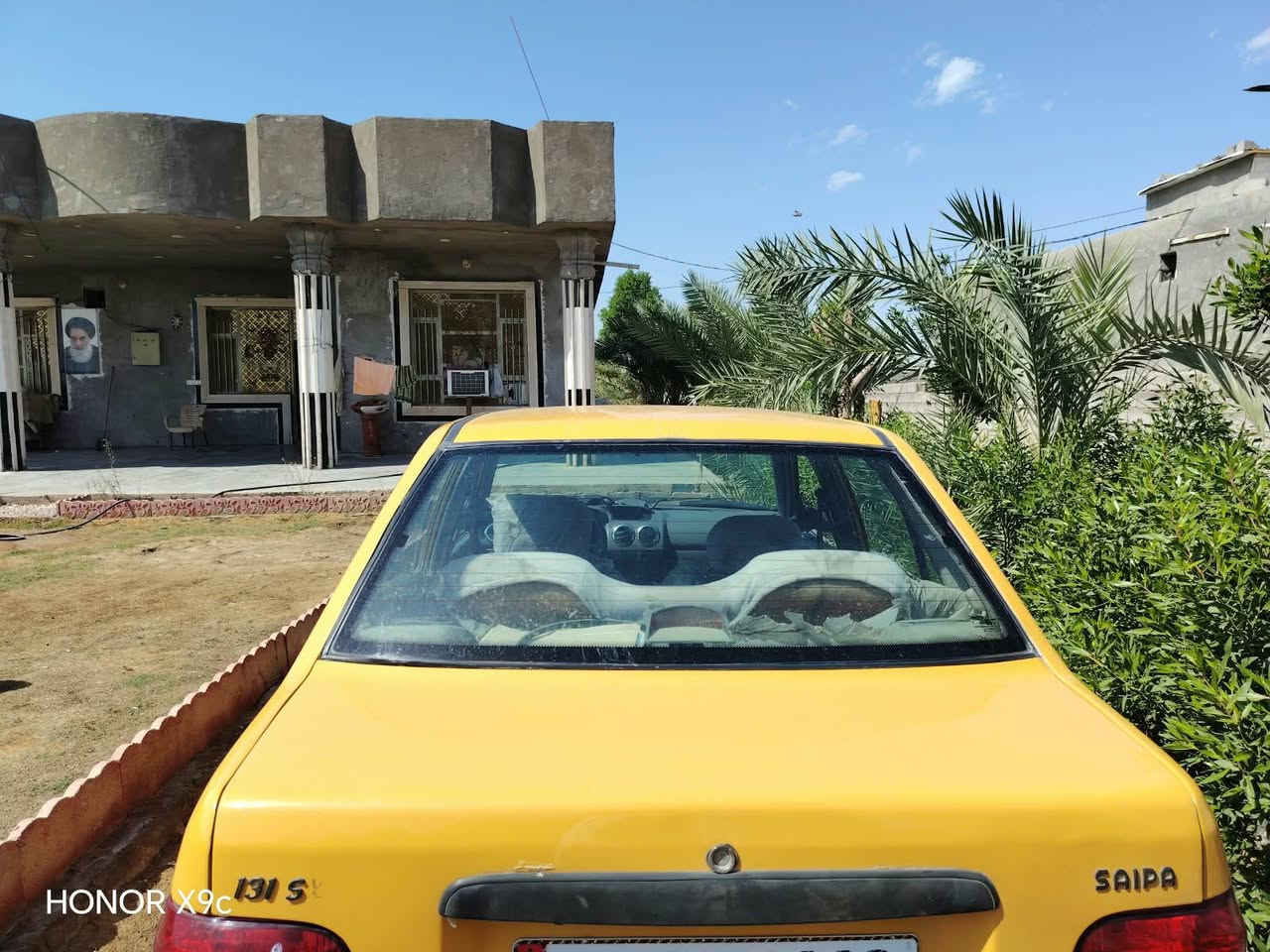 سايبا ٢٠١٥ • مكينه وكير كفاله • رقم بغداد