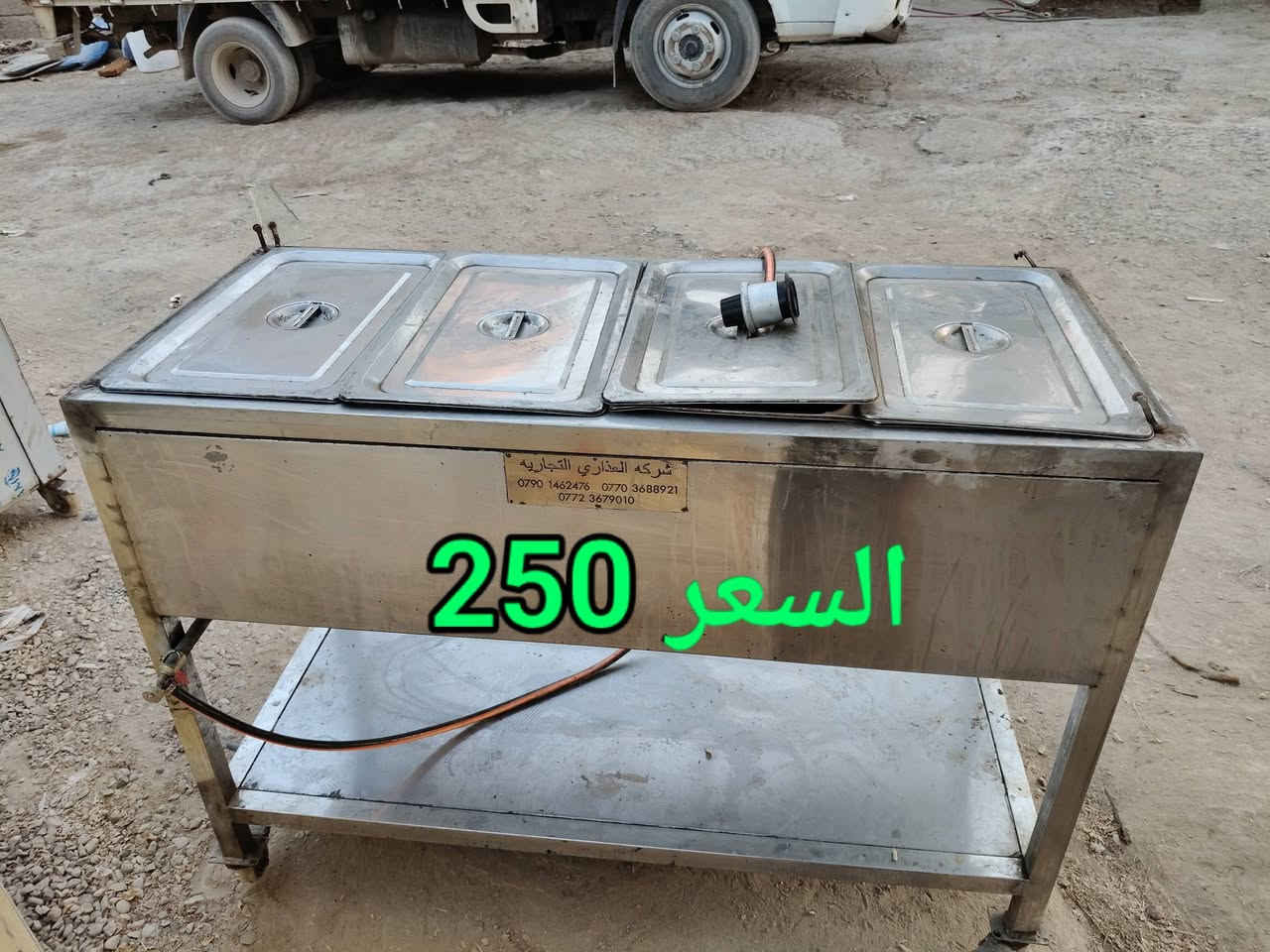 غراض مطعم للبيع 
بغداد جسر ديالى الجديد 
***********
