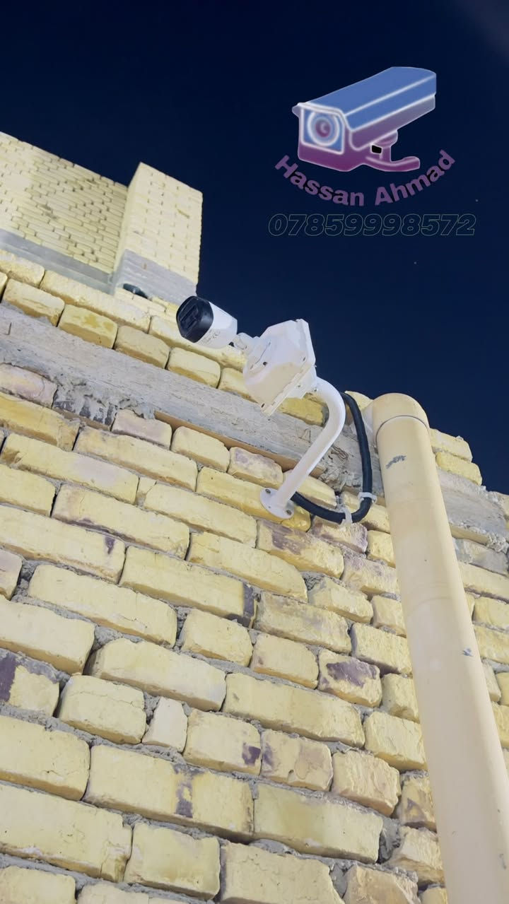 تم بفضل الله وتوفيقه إنجاز عمل جديد وحصري 🛠️📸
📍 الموقع: محافظة ذي قار / الناصرية – سوق الشيوخ
⚙️ نوع العمل: صيانة شاملة وتحديث وتأهيل منظومة كاميرات مراقبة
لأن حماية أملاكك وتأمين مكانك تتطلب دقة واستمرارية بالعمل بدون أعطال، قمنا اليوم بتنفيذ صيانة متكاملة للمنظومة لضمان أعلى جودة صورة واستقرار دائم للإشارة.
🔹 تفاصيل العمل المنجز:
1️⃣ صيانة وفحص الفيش والأسلاك:
• إلغاء التوصيلات القديمة المتهالكة واستبدالها بالكامل بفيش جديدة عالية الجودة (BNC + Power) لضمان منع التشويش، وثبات التغذية الكهربائية، وعدم انقطاع الصورة مستقبلاً.
2️⃣ صيانة الكاميرات:
• إجراء صيانة دقيقة لـ 4 كاميرات مراقبة بدقة (2 Megapixel) لضمان وضوح الرؤية ونقاوة الصورة.
3️⃣ تطوير الزوايا والمدى:
• إضافة وتثبيت 3 ستاندات جديدة متينة، لتعديل وتوسيع زوايا الرؤية لتغطية أكبر مساحة ممكنة وتأمين النقاط الميتة.
✨ لماذا تختار خدماتنا؟
✅ ترتيب وتنظيف الأسلاك وإعطاء لمسة جمالية للمنظومة.
✅ معالجة جميع مشاكل انقطاع الصورة والتشويش.
✅ دقة متناهية وسرعة في الإنجاز.
✅ التزام تام بالمواعيد وضمان بعد الصيانة.
🛡️ لا تنتظر لحد ما تعطل منظومتك وتخسر التسجيلات.. الصيانة الدورية تحمي استثمارك!
📞 للتواصل والاستفسار أو طلب صيانة/تركيب: ***********

نص مكتوب في الصور:
- Hassan Ahmad ***********
- Hassan Ahwaz ***********
- Hassan Ahmad
- ***********
- Hassan Ahmad ***********