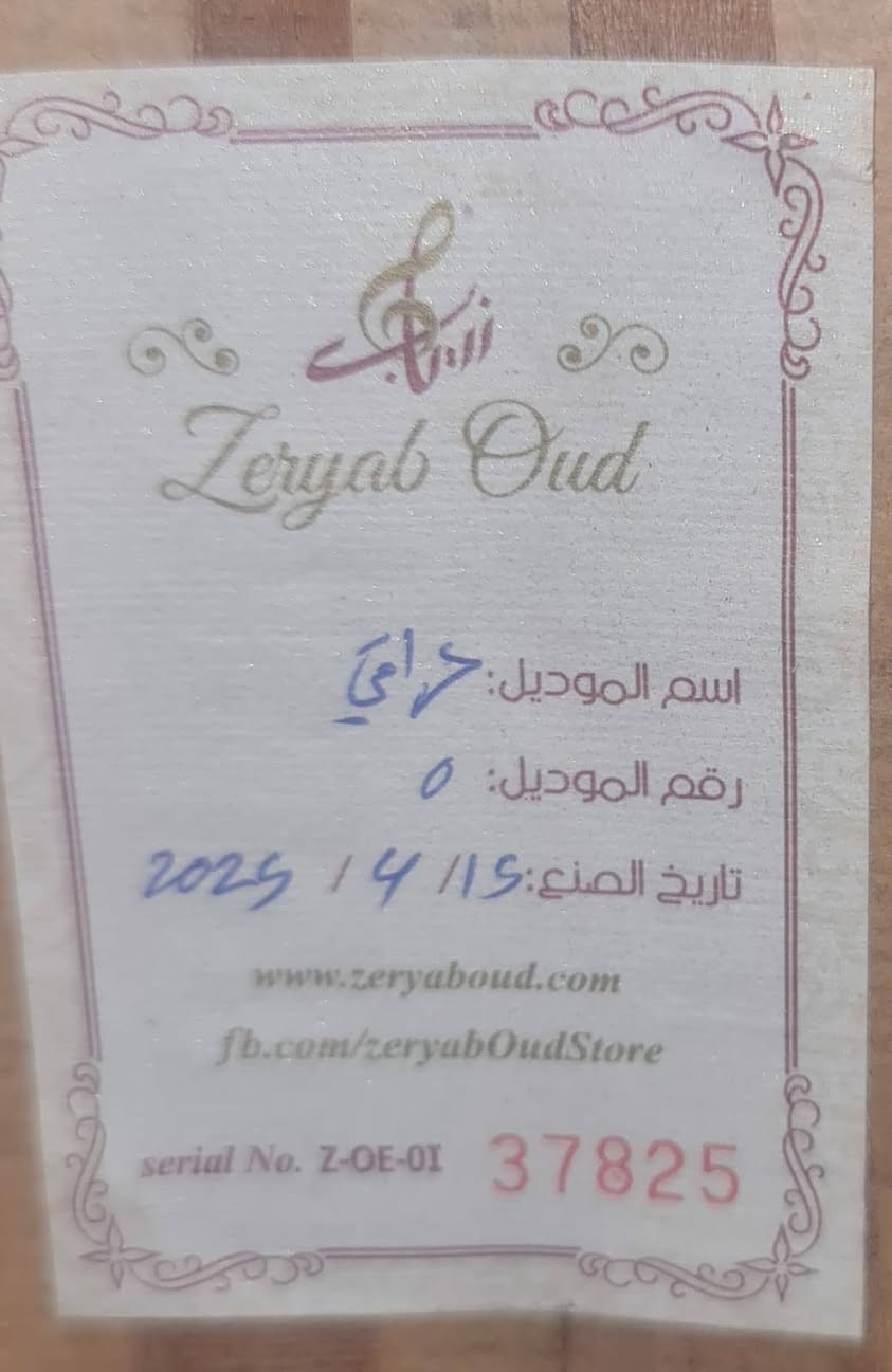 عود زرياب • موديل ٢٠٢٥ • بغداد شهداء البياع