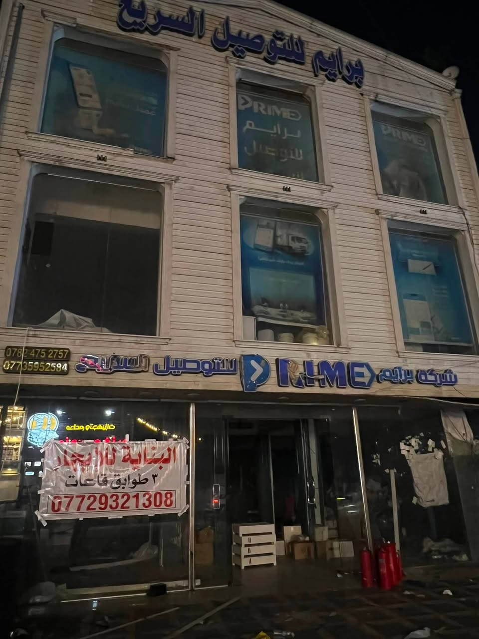 بنايه للايجار موقع مميز رصيف كبير واجهة 10
حي اور الشارع الرئيسي 
3طوابق نظام قاعات 
***********
