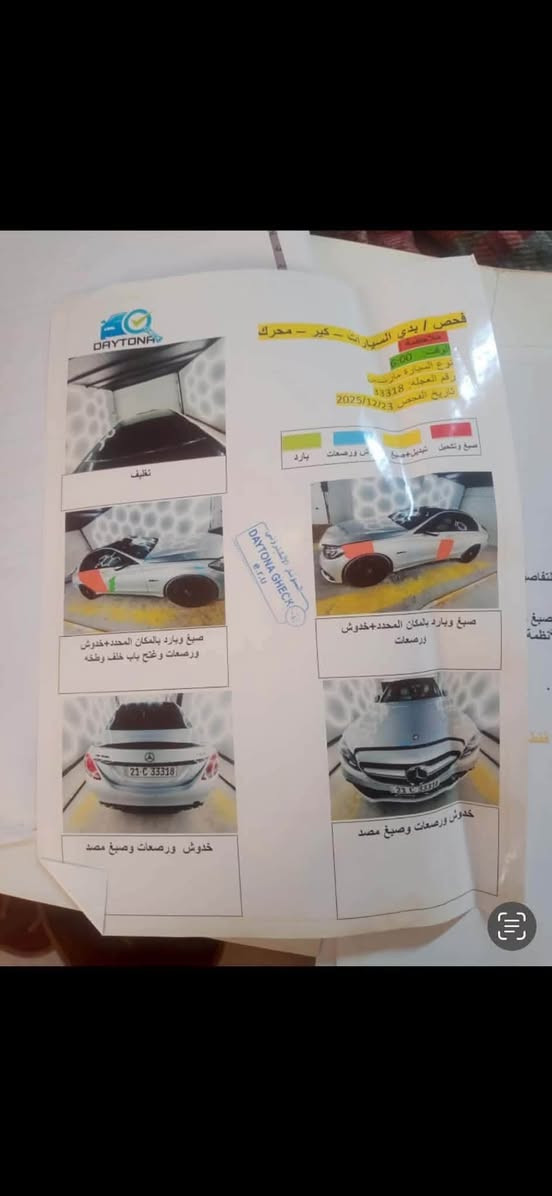 مارسيدس c300 للبيع او المراوس
مستعجل على بيعتها الله شاهد
موديل 2016

السياره عليها كت مال c63 s

AMG

المواصفات

1 رادار جانبي

2 رادار امامي

4 كشنات كهرباء تحكم بل باب

5 تدفئه كشنات

6 بصمه تشغيل

7 تحكم سرعه

8 نضام اطفاء ستارت ستوب

9 نضام السياره عربي

10 نضام ميموري حفظ المقاعد

11 نضام الشاشة كار بلاي

12 نضام القياده

ECO

COMFORT

SPORT

SPORT PLAS

14 لدات داخليه

السياره بجم كبس 

سونار موجود 

صدر جديد

ومنضومه البلكات ونوزلات وفيت

بم جديد

ومنضومه تبريد جديده بل كامل

السعر :115 ورقه وبيها مجال بسيط

الاستفسار: ***********
