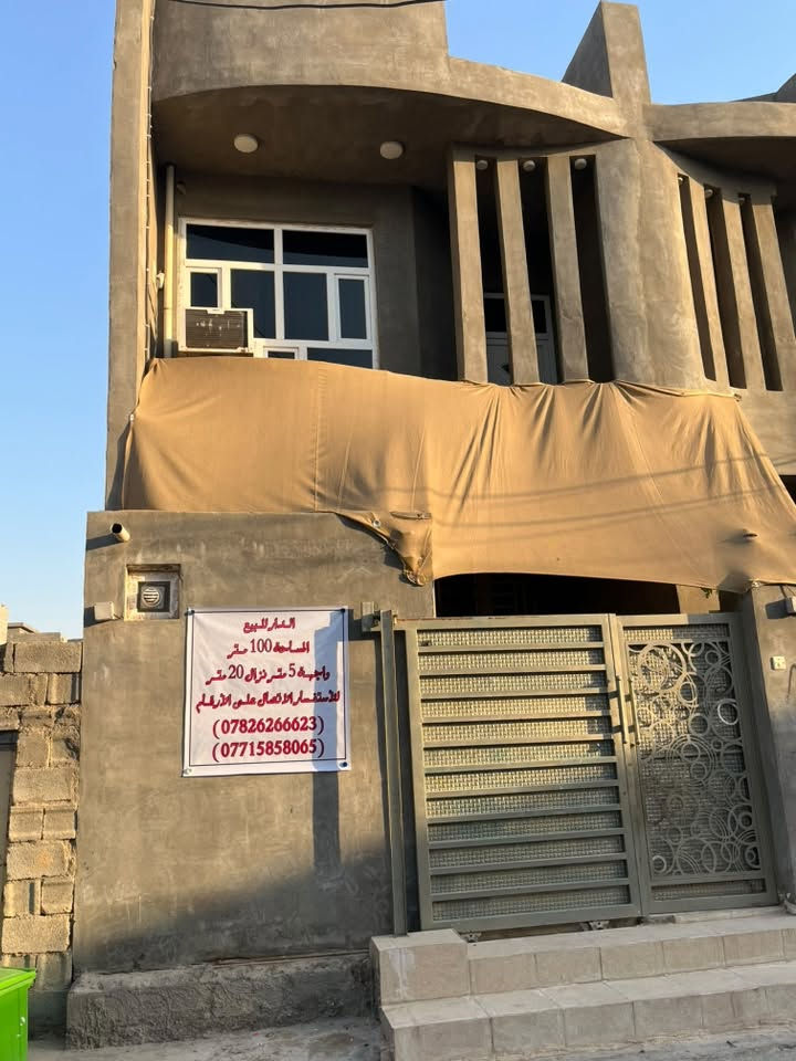 دار للبيع مساحة 100 متر واجهة 5 متر نزال 20 متر
الموقع : الحولي التحرير الزراعي محمد ليلى قرب اسواق المدينه 
نوع الطابو :طابو زراعي سند 25 
عدد الطوابق : 2 
عدد الغرف 3 +استقبال +صاله+مطبخ حمامات 2 +تواليت خارجي 1 
الخدمات كافه متوفره ماء +كهرباء+ تبليط +مجاري 
معروض هوه والاثاث او بدون السعر خاص او للاتصال على الارقام 
***********
***********

