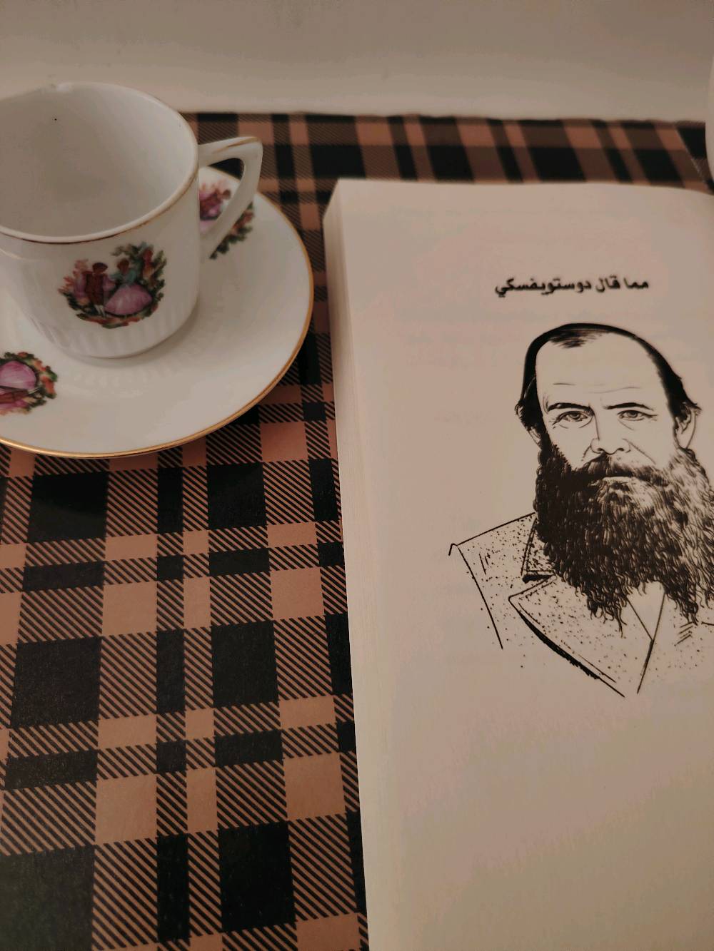 كتاب دوستويفسكي مقتطفات عن الأمل والبؤس

طبعة جديدة

التوصيل 5000 لكل محافظات العراق