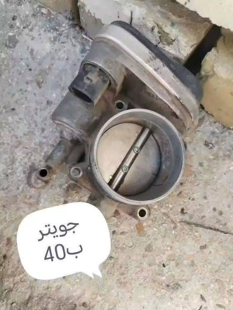 أبيكا • دسكات امامي • توصيل