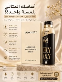 توفرن يمنه😍  التواصل (07746207966) متوفر واتساب وتدللون