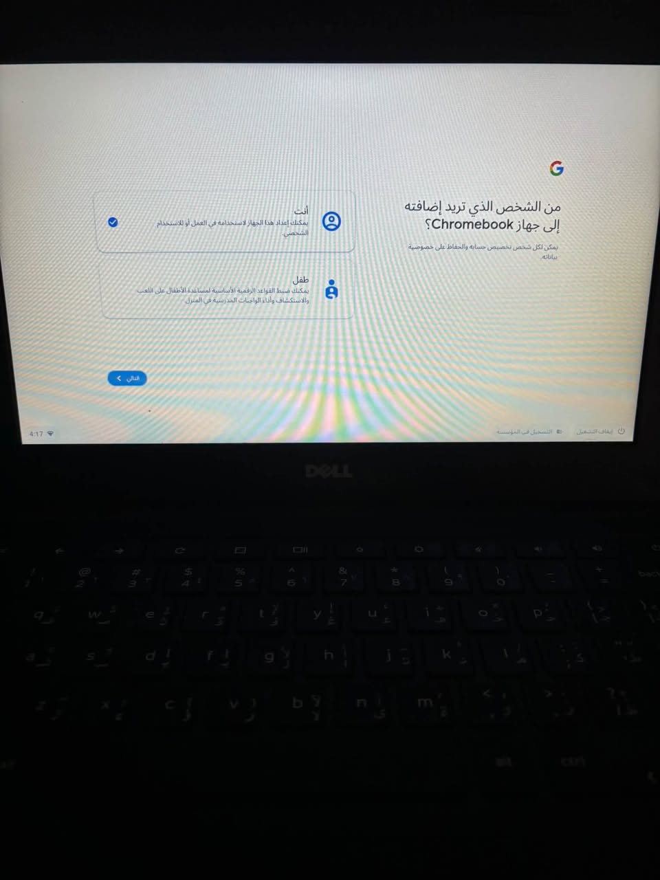 لابتوب • تصفح ويب • توصيل