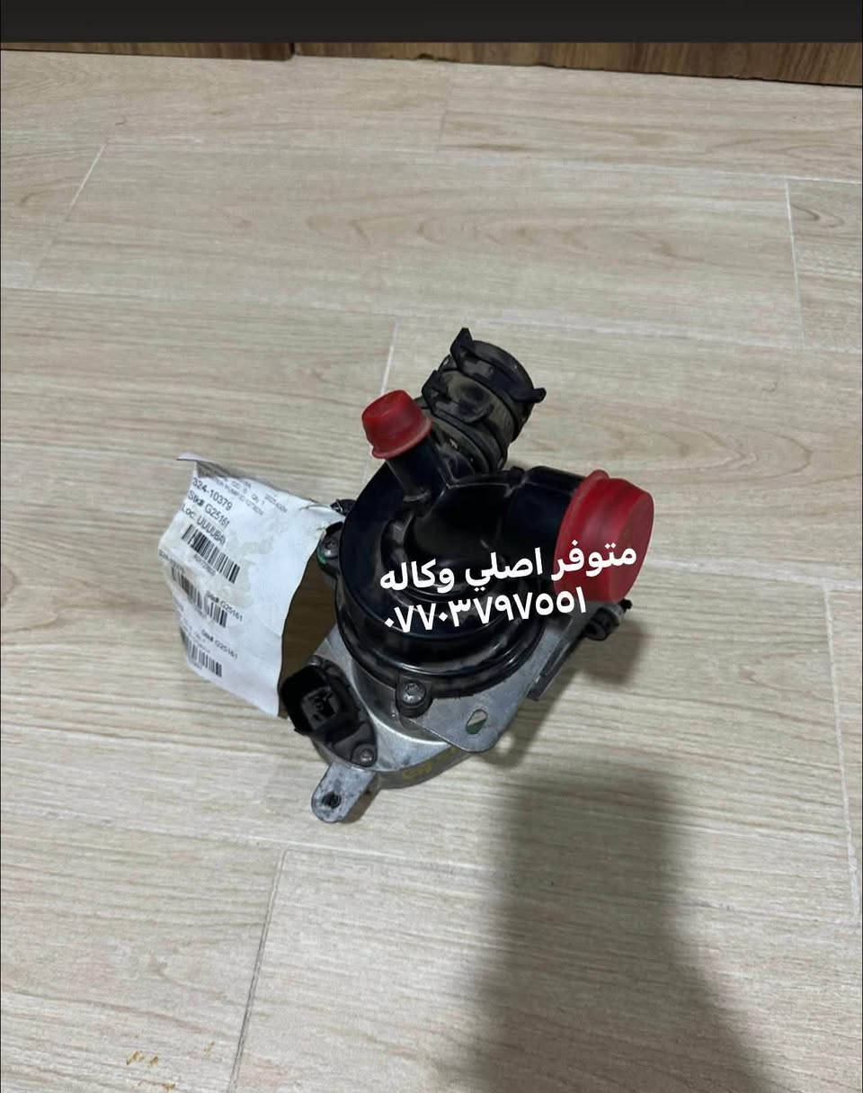 متوفر واتر بم ترافلس واكاديا 25 و 26 وكاله اصلي شركه *********** متوفر كافه القطع تفصبخ و وكاله
