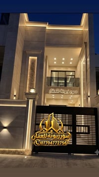 زيونة -710 • ١٥٠م • زيرو ٢٠٢٦
