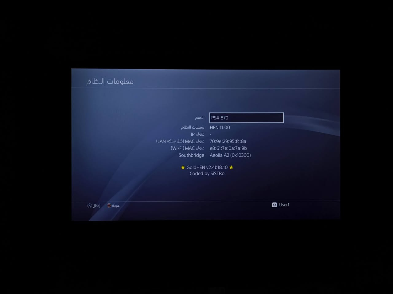 ps4 فات
مهكر نظام 11.00

ويا يدات 2 

جهاز مكفول ونضيف على اخر حباية 

وتهكير نظام مو قرص! 

وجهاز تجي وتشوفة إذا بي صوت مروحة انطيكيا  وانطيك كروتك 

بي العب البالفيديو احلة العب ع ps4

وكامل ملحقات كتلك جهاز كامل مكمل على اخر حباية واليدة الثانية أصلن ما فاتحين 

مكاني بغداد شعب
السعر 230 مجال 

*********** واتساب وعلى الرقم.

وبالعافية على الياخذة ..

نص مكتوب في الصور:
- معلومات النظام الاسم PS4-870 برمجيات النظام HEN 11.00 عنوان IP عنوان MAC (كبل شبكة LAN) 70:9e:29:95:fc:8a عنوان MAC (Wi-Fi) e8:61:7e:0a:7a:9b Southbridge Aeolia A2 (0x10300) ★ GoldHEN v2.4b18.10 ★ Coded by SiSTRo عودة إدخال User1