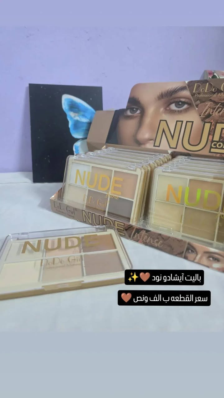 فيتامين C • مقشر البشرة • باليت نود