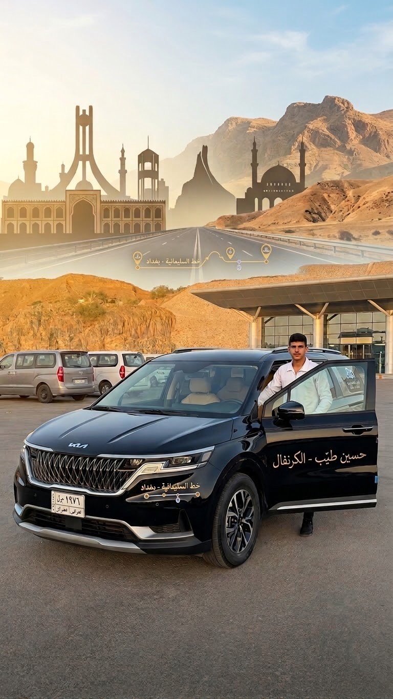 ابوعلي • سليمانية • ٢٤ ساعة