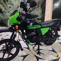 دايوان • دراجه