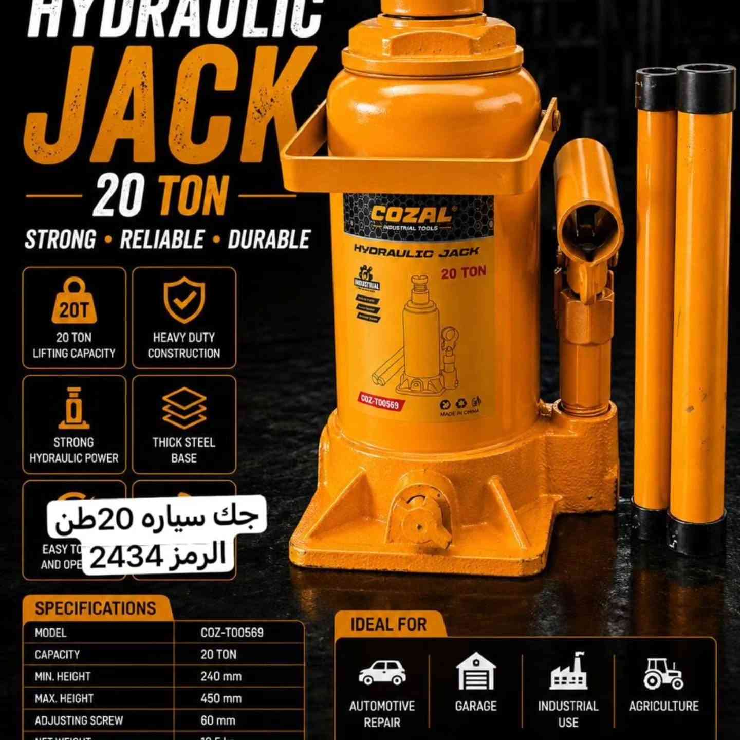 قسم العدد اليدوية شركة الاساور الفضية  للإستفسار عن اي شيء الاتصال على الارقام التالية ⬇️⬇️   
   

*********** مبيعات  
 *********** مبيعات 

رابط قناة تيليجرام 

https://t.me/+DaN2cxpqwWY0OTli

العنوان/ الموصل ناحية القيارة
