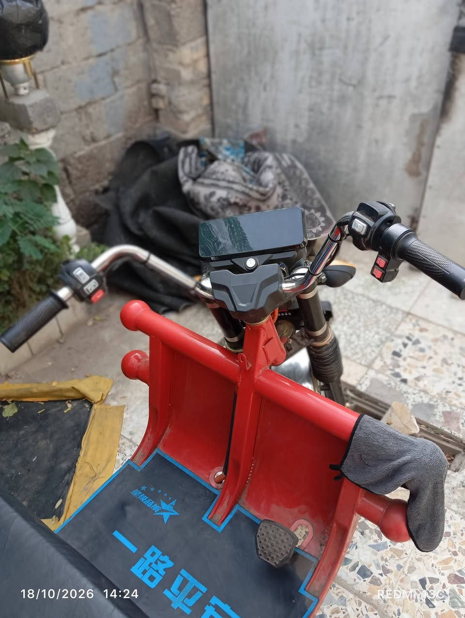 ستوته شحن • موديل ٢٠٢٦ • ٥ بطاريات