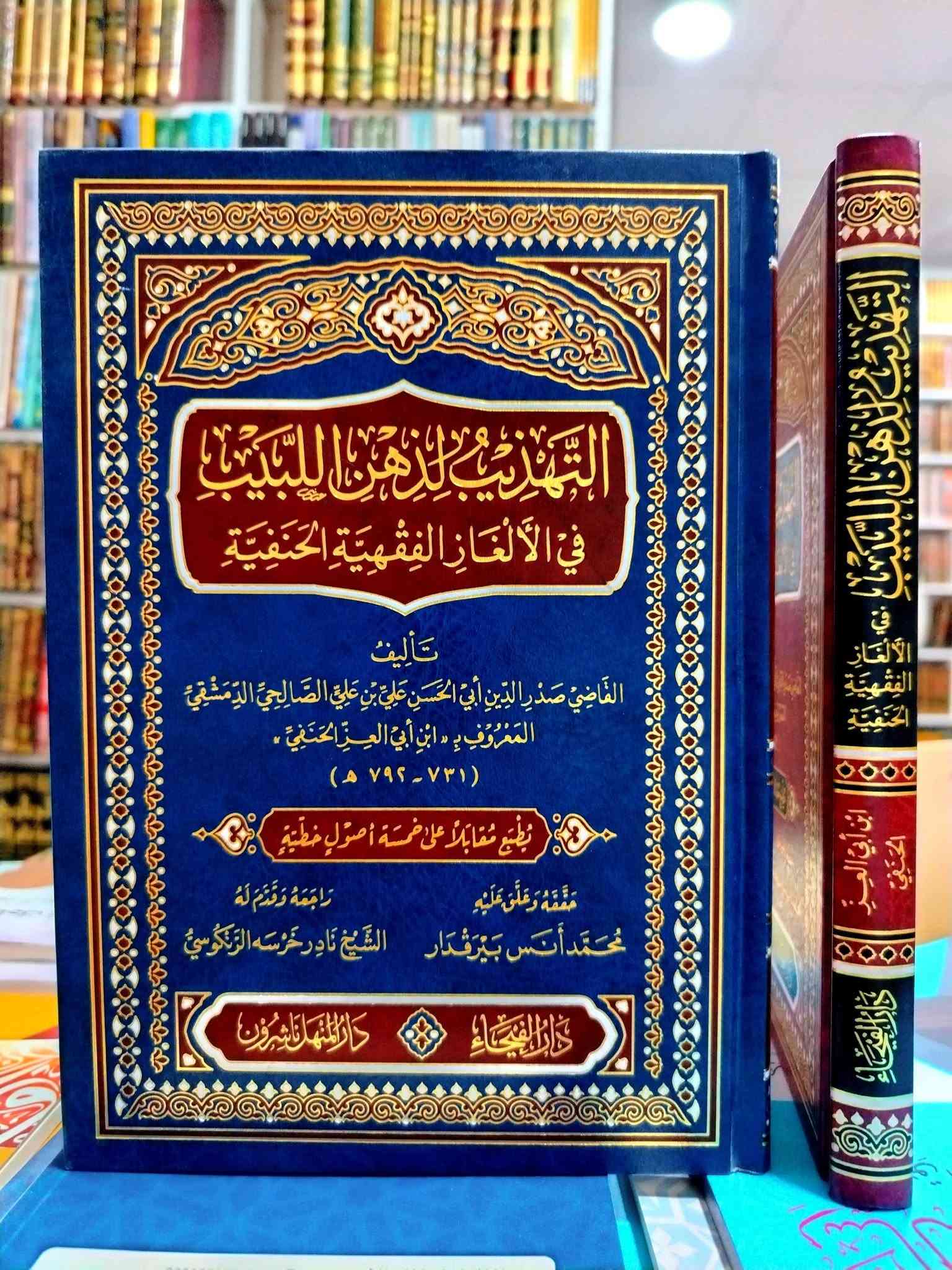 أسعار مثبتة • توصيل المحافظات • الدار الشامية