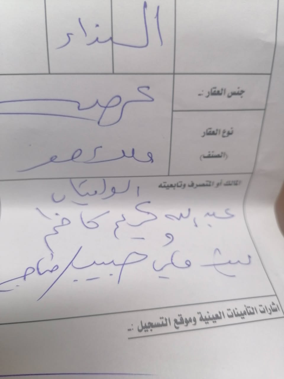 ١٠٠م • حي النداء • قرب شارع قمبر