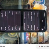 أيفون 15 برو ماكس • ٢٥٦ • بطارية ٨٧
