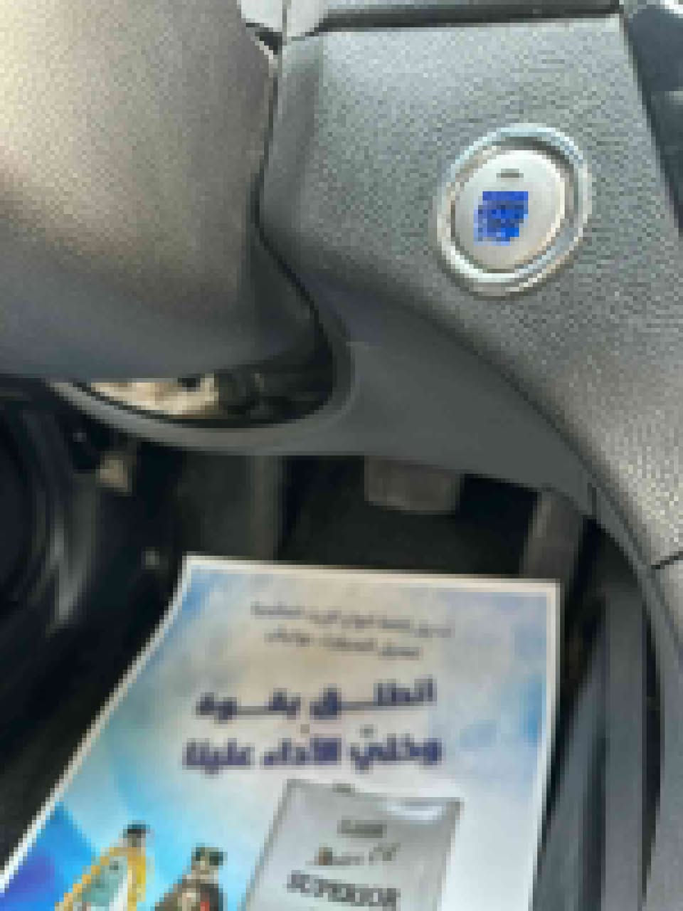 سوناتا ٢٠١٤ • كفاله • بصرة