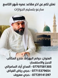 تسليم جوازات • دوانم المعمل • شارع المكاتب