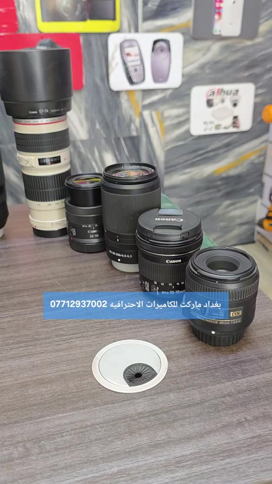 وجبة عدسات نيكون وكانون   احترافيه مستخدمه متنوعة   موقع المحل بغداد باب الشرقي           *********** مركز بغداد ماركت للكاميرات
