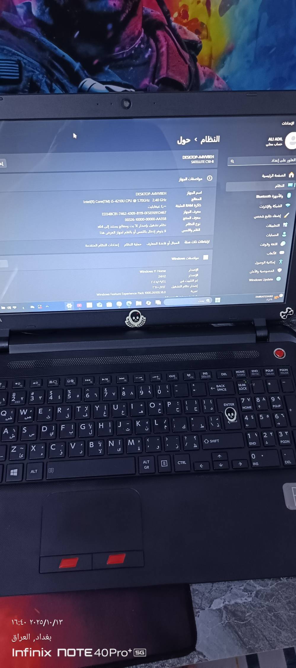 لابتوب • توشيبا • بغداد