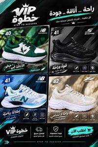 نيو بالانس • أصلي • مقاس 40-44