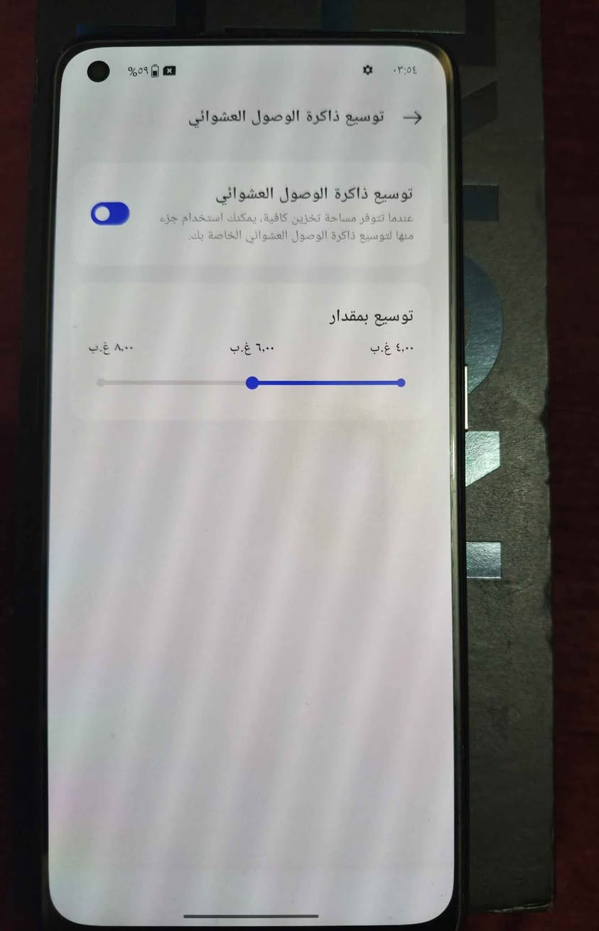 جهاز  OnePlus Nord CE 2
رام ٨+٨
خزن ١٢٨
اللمس الفوك بي مشكلة بس تكدر تستخدمة 
سعرهه ١٠٠ الف قفل 
فقط بيع 
بدون مراوس 
مكاني بغداد الكسرة ماعندي توصيل 
رقمي 
*********** بغداد, العراق
