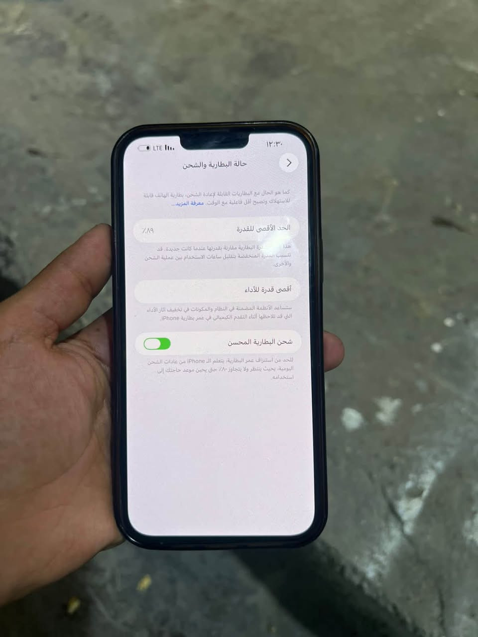 13 برو ماكس ذاكره    256امريكي مكفول بطاريه مثبته سعر 700 بغداد مدينه الصدر توصل واتساب ***********
