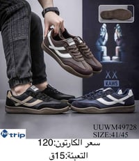🚫#جــــــمـــلــة_فـــــقــط 🚫  .  لعشاق التميز وجودة البضاعة!  #اسعــ...