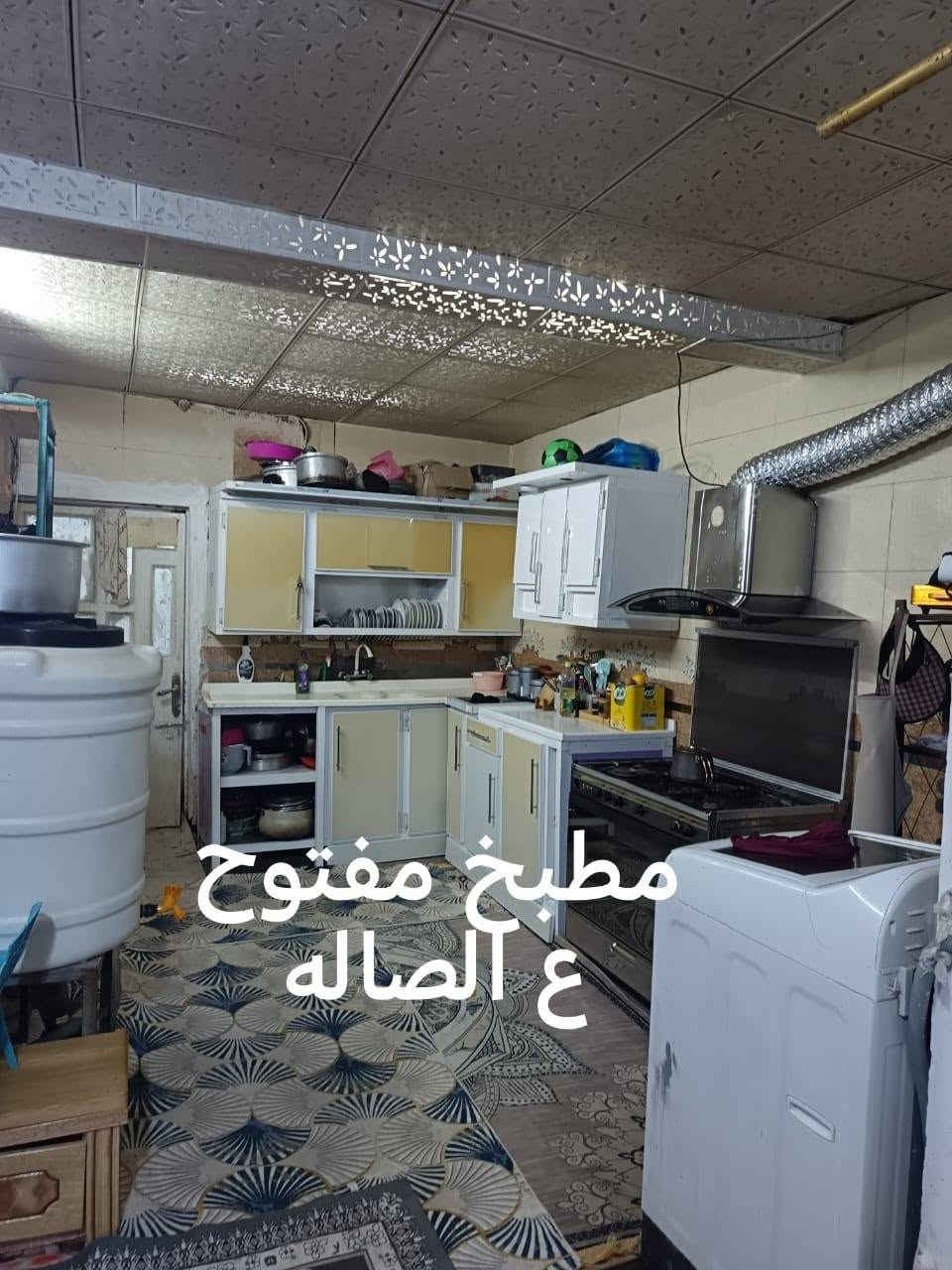 بيت البيع كوفه حي ميسان المساحه 100مربع
غرفتين وصاله وبراني ومطبخ مفتوح ع صاله  وصحيات  وساحه صغيره سعره 24 وبيه مجال قليل
 عنوان البيت كوفه حي ميسان شارع الشيوخ يم اسواق جعغر الستفسار رقم
  *********** وبيه وتساب
