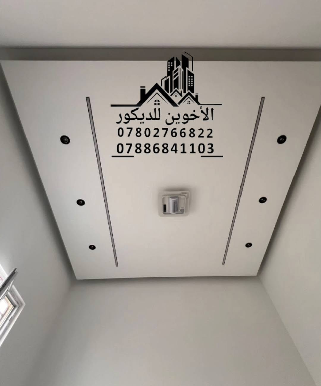 🔥🔥 العمل داخل تكريت الديوم العلم بيجي🌇🌆🏙️

سعر المتر  بوكس  15الف مواد وعمل 🎨🫟

سعر المتر ركم 25 الف مواد وعمل 🎨🫟

مستعدين صبغ منازل خارجي داخلي واسعار مناسبه 💵🔥

شرط الشغل والمواد معا الضمان 💪💪

التواصل عبر الرقم او واتساب 📱📱📱

الاتصال ***********☎️☎️☎️
الاتصال ***********☎️☎️☎️
