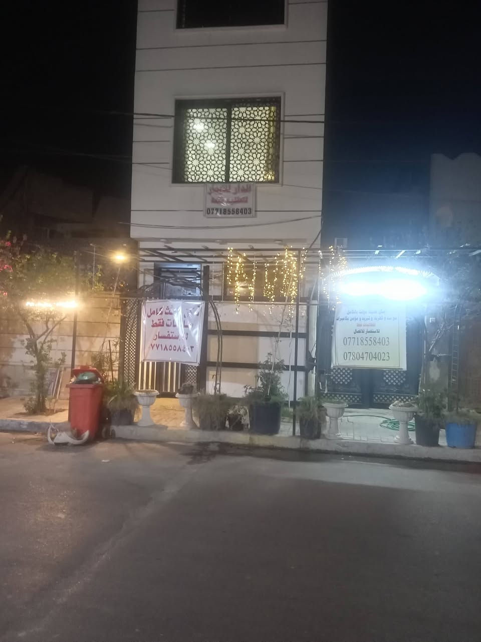 سكن طالبات مؤثث بالكامل مع كهرباء وطني مولد ومزود بانترنيت ومزود بكامرات مراقبه خارجيه علما ان السكن متكون من غرفتين وصالة وثلاثة حمامات العنوان بغداد البياع الاولى شارع 13 قرب اللجان الطبيه قريب على الجامعات للتواصل عبر واتساب 
***********
