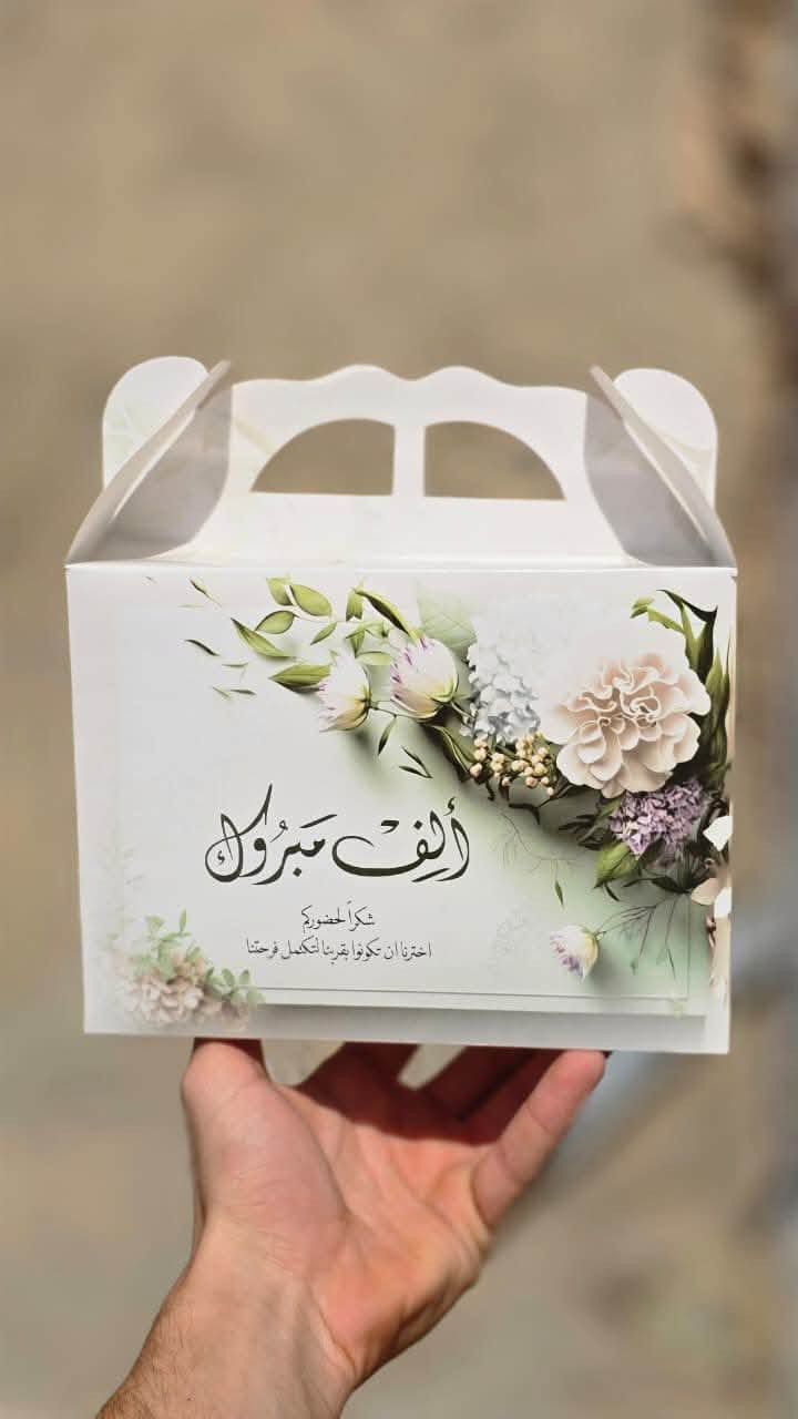 بوكسات العقد توفرت
