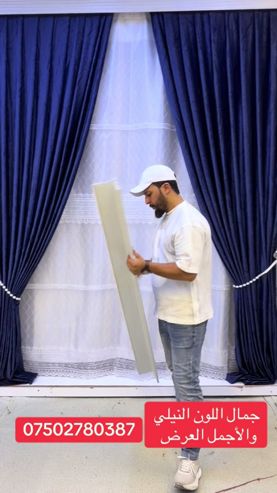 #الطارمية_بغداد سوق الخير مقابل المحكمة #توصيل_لجميع_محافظات_العراق  واتساب ***********
