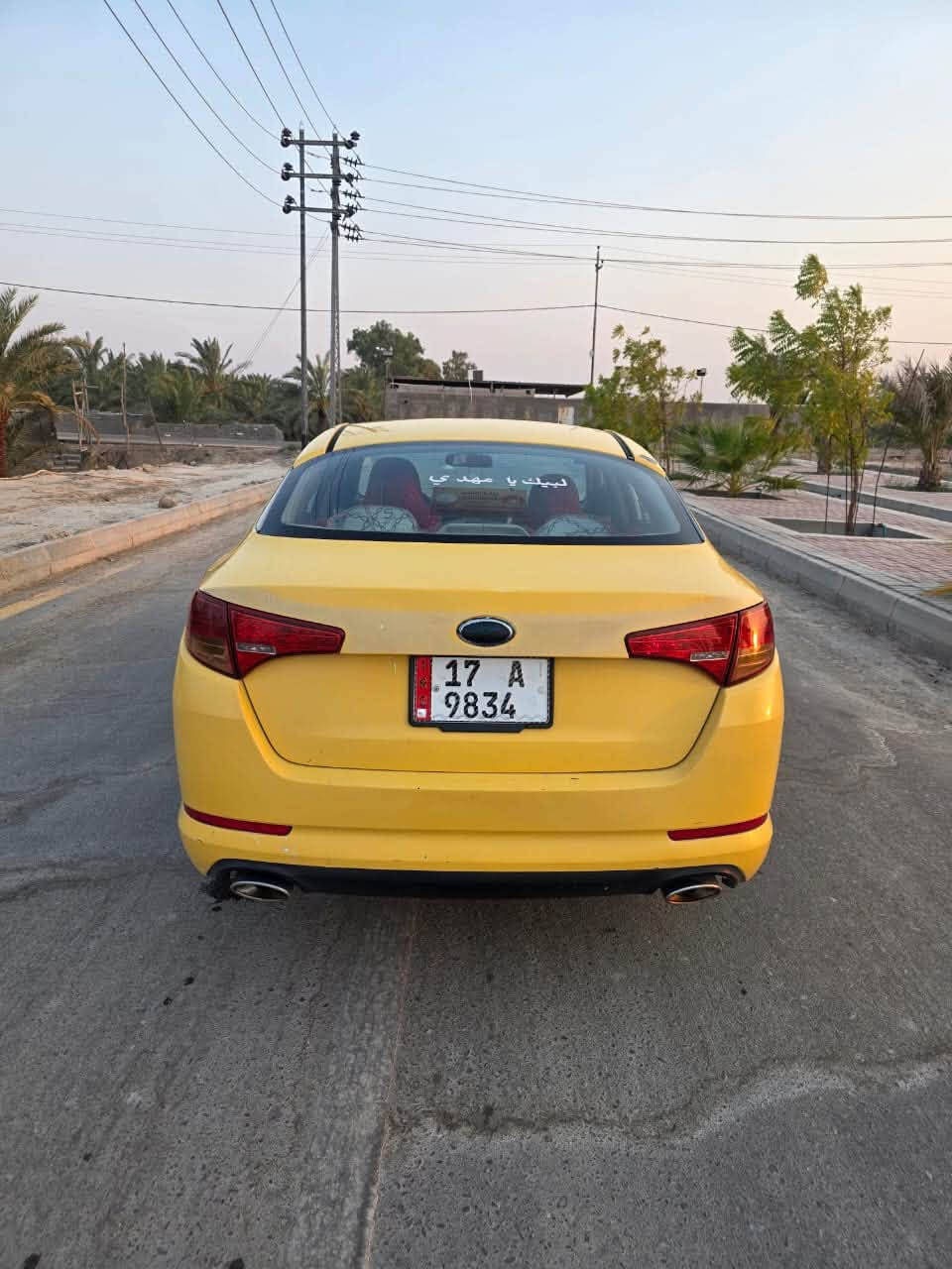 كيا اوبتيما 2013 خليجي
 بسمي رقم مثنى 
نكليزي سنويه 31 
مكينه 2400 بالكارتون 
صار سبوع من شديتها 
كير جديد
تخم تاير 
حدادة  
منضومه تبريد جديده  
سياره جاهزه للخير 
مصفره هيئه 
وغرامات سعر 110 وبيه مجال  
المكان بصره قضاء المدينة 
اتصل وتدلل ***********
