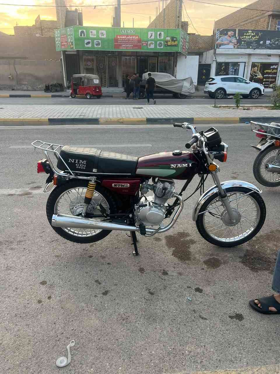 اربعه كير • سكنر • مكفوله