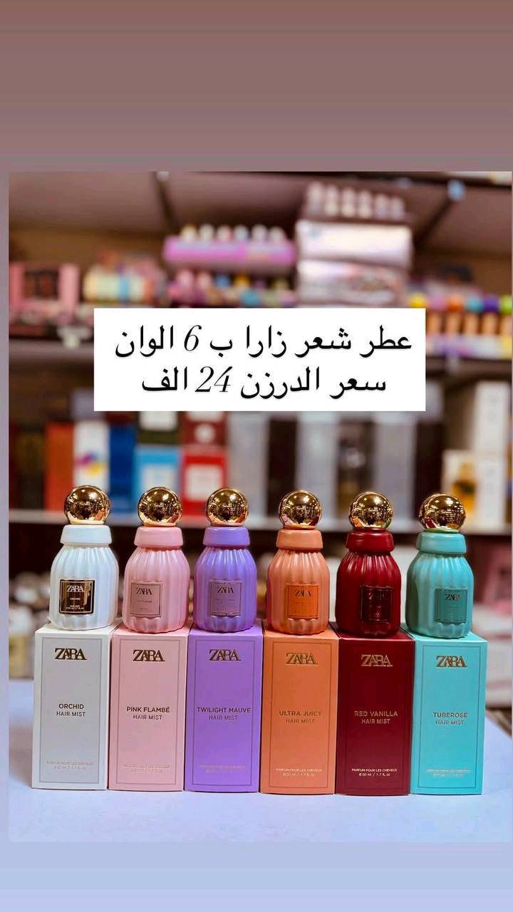 جمله فقط توصيل جميع المحافظات تواصل واتساب ***********